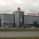 ИЗЛОЖБЕН И СКЛАДОВ КОМПЛЕКС С МАГАЗИНИ